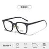 Gafas de Montura Negra para Mujer, Montura de PC, Luz Azul Antirreflejante, Gafas sin Graduación, Lentes Protectoras, Patillas Recubiertas de Goma, Aspecto Natural, Versátil, Mayoreo
