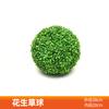 Processamento de Planta Artificial Bola de Milão Decoração de Planta Verde Teto Plástico Flor Falsa Abertura de Shopping Janela Bola de Grama Eucalipto
