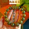 Pulsera Pixiu de Sándalo Verde Argentino para Mujeres y Hombres, Cuentas Budistas, Sándalo, Sándalo, Pulsera Wenwan, Pulsera de Pareja del Año del Zodiaco
