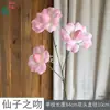 Beso de Hada Nuevo Producto Flores Artificiales Rosas de Pétalos Plegables de 3 Cabezas Decoración de Boda de Alta Gama Material Floral Especial para Arreglos de Piso y Arcos