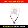 Placa de Circuito Refrigerador Semicondutor de Chip Único Eletrônico Aplicável 102 Placa de Alimentação Mãe Fx Refrigerador Substituição para Armário de Vinho