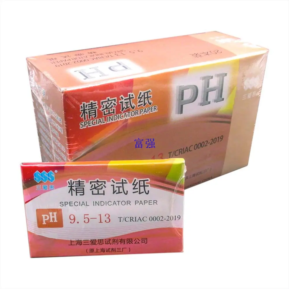 纸三精密9513241_副本.jpg