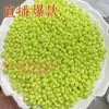 Cuentas de Cacahuete de Color Sólido Acrílico de 4 mm Hechas a Mano Sueltas Material para Pulsera Casera Pulsera Joyería para Orejas Accesorios