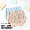Pantaletas de seda helada de alta elasticidad de cintura media para mujer, sensación de piel desnuda en verano, ligeras, transpirables, anti-pellizcos, bragas triangulares 3D que realzan las caderas para mujer