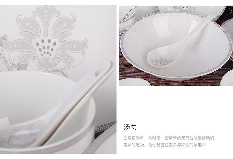 量子瓷银牛29头餐具_11