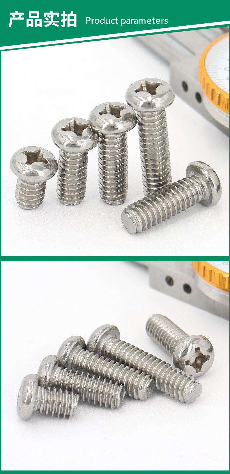 J0+1-304内六角机丝_05.jpg