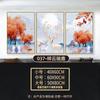 Pegatinas de pared autoadhesivas para sala de estar, sofá, triple pintura, dormitorio, mesita de noche, pintura decorativa, mural, pegatinas, diseño de habitación, pegatinas de celebridades de Internet