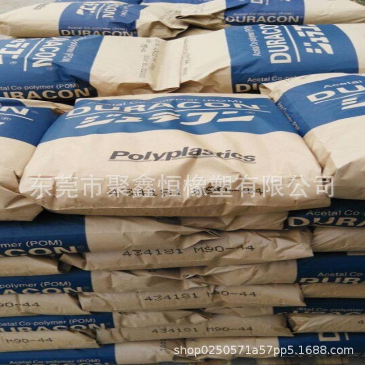 POM 马来西亚宝理-3