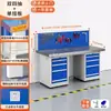 Banco de trabajo antiestático grueso de alta resistencia, taller, fábrica, mantenimiento, inspección, mesa de banco de trabajo mecánico multifuncional, tipo con tapa abatible