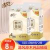 Qingfeng bombeamento de papel 3 camadas 110 bombeamento 4 pacotes de 1 toalha de papel log guardanapo puro lenço facial de papel higiênico bombeamento por atacado