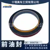 3006736/3020183 es Adecuado para el Sello Frontal de Aceite del Cigüeñal del Motor Chongqing Cummins Nt855