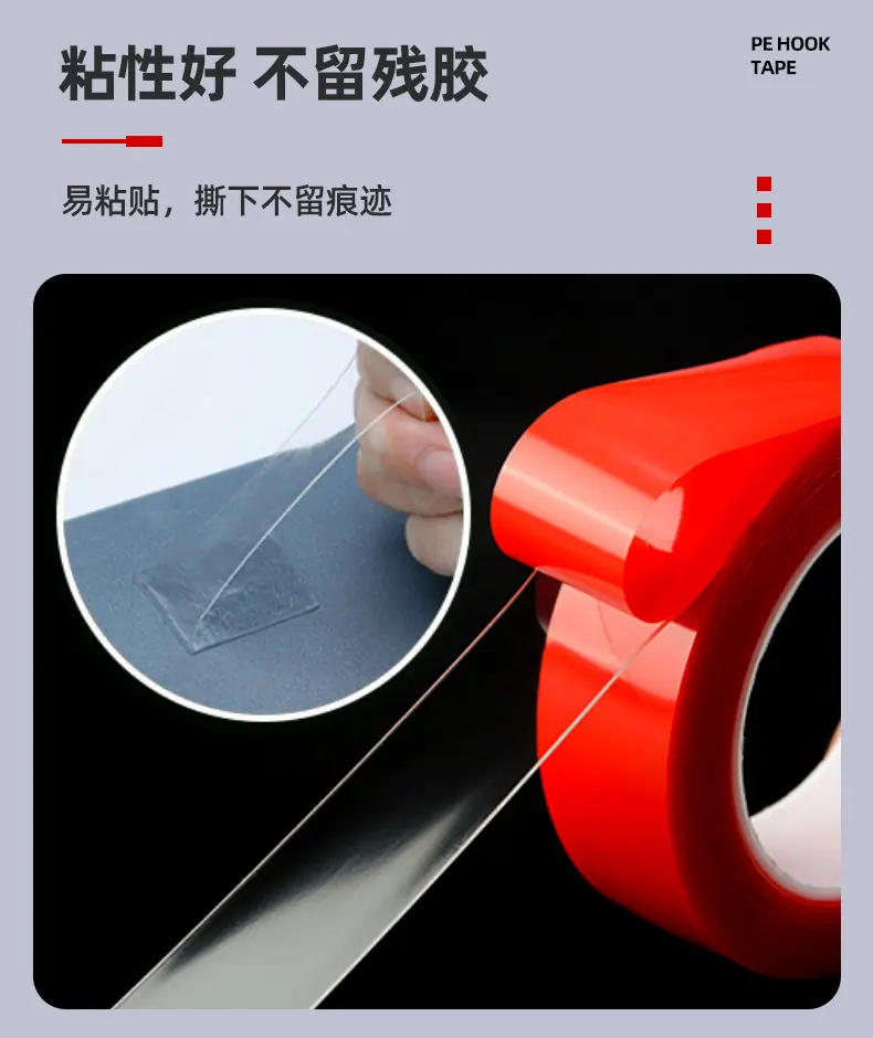 亚克力透明双面胶_06.jpg