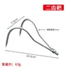 Gancho para Plantas Acuáticas de Acero Inoxidable Cuchillo Desyerbador Rastrillo Anzuelo de Pesca Cortador de Pasto Abreagujeros Gancho de Agarre Arrancar Hierba Rastrillo de Salvamento de 8 MM Salir