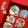 Imanes de Nevera Metálicos Pintados Personalizados, Pegatinas Magnéticas 3D con Forma Especial, Imanes de Nevera Souvenir Culturales y Creativos con Logo Corporativo