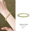Nuevo Pulsera de Piedra de Cuarzo Teñida Personalizada de Alta Gama con Abalorios para Mujer, Nuevo Estilo Chino, Fresca y Versátil, Elegante Joyería de Pulsera
