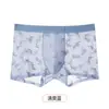 Ropa interior tipo boxer para hombre con encaje jacquard de delfín 10A, antibacteriana, aroma a camelia, hidratante, seda helada, con apertura en la entrepierna, ácido hialurónico