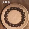 Las Mismas Pulseras de Medicina Tibetana y Medicina China Vendidas en Línea Son Fragancias Naturales de Medicina China Antigua y Cuentas Repelentes de Mosquitos, Cuentas Budistas
