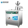 Máquina inteligente automática de leche de soja para tiendas de desayuno y panaderías, molinillo comercial de leche de soja, equipo mecánico multifuncional