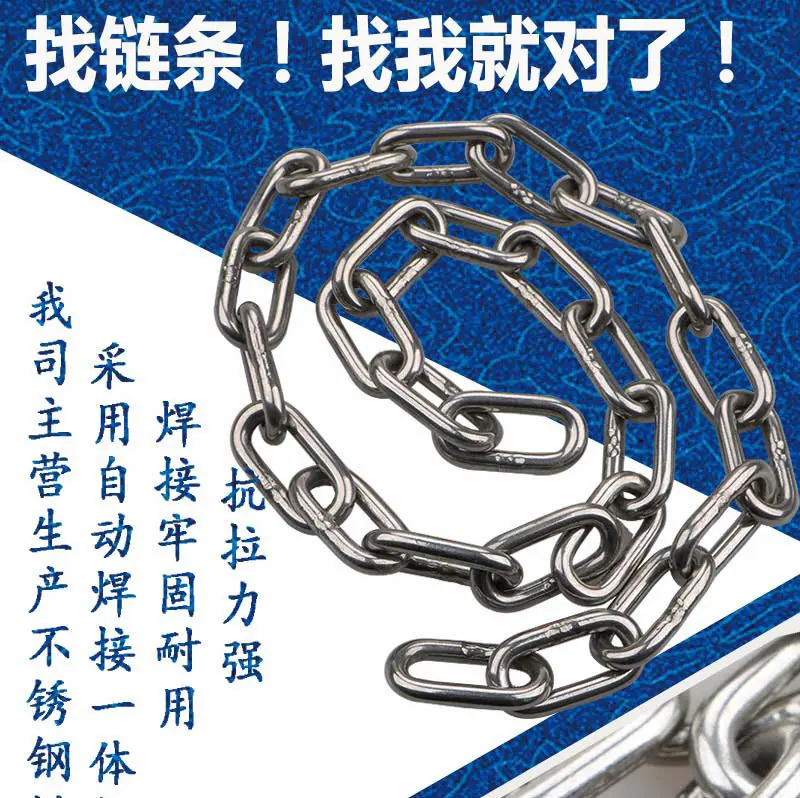 链条详情页_01