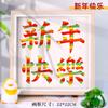 Kit de Arte de Tejido de Bambú DIY para Niños y Actividades Padre-Hijo - Cultura Tradicional China para el Festival de Medio Otoño y el Festival del Doble Nueve