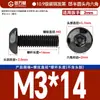 Parafusos de Soquete Hexagonal de Cabeça Semicircular Grau 12.9, Parafusos de Soquete Hexagonal de Cabeça Panela, Parafusos de Soquete Hexagonal de Alta Resistência M2M3-M12