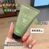Crema de Manos Estudiante Linda King Fragancia Hidratante No Grasa Humectante Piel Suave Larga Duración Anti-Sequedad
