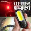 Luz para bicicleta con carga USB, luz de advertencia intermitente, luz trasera COB de color rojo y azul brillante, equipo para ciclismo nocturno