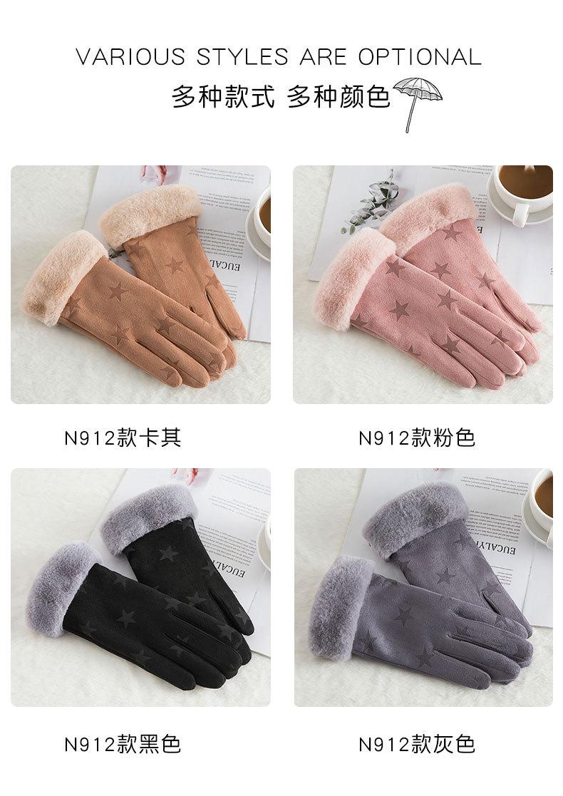 A冬模特手套_06.jpg