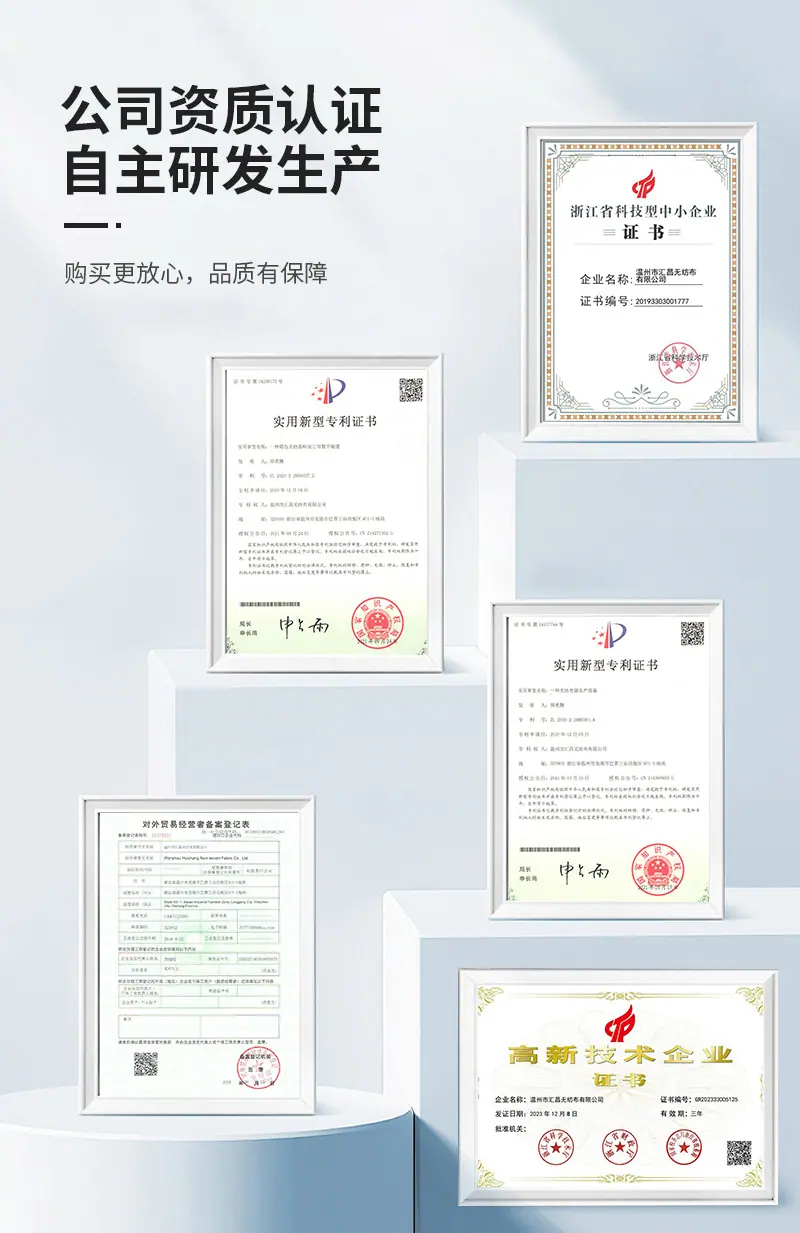 公司资质板块.jpg