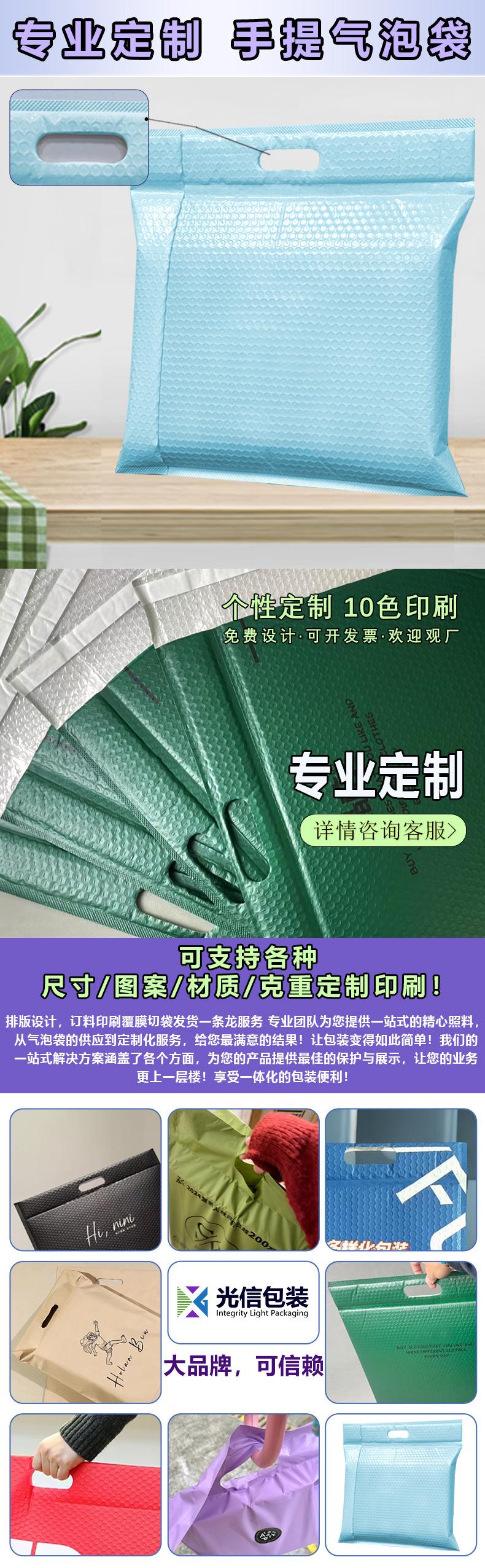 详情头部--手提袋（光信）_01