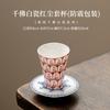 Mil Budas Porcelana Blanca Juego de Polvo Rojo Taza Creativo Juego de Té de Cerámica para Interior y Exterior Taza de Té Serie Estilo Dunhuang Juego Pequeño de Té Taza