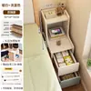 Mesita de noche personalizada, Gabinete de almacenamiento de espacio extremadamente estrecho, Gabinete de mesita de noche simple moderno para dormitorio del hogar, Mini estante de almacenamiento simple