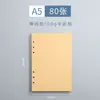 A7 Caderno Recarregável de Folhas Soltas Páginas Internas Proteção para os Olhos Caderno de Papel Kraft a6 Universal Destacável 6 Furos Papel de Reposição Espessado