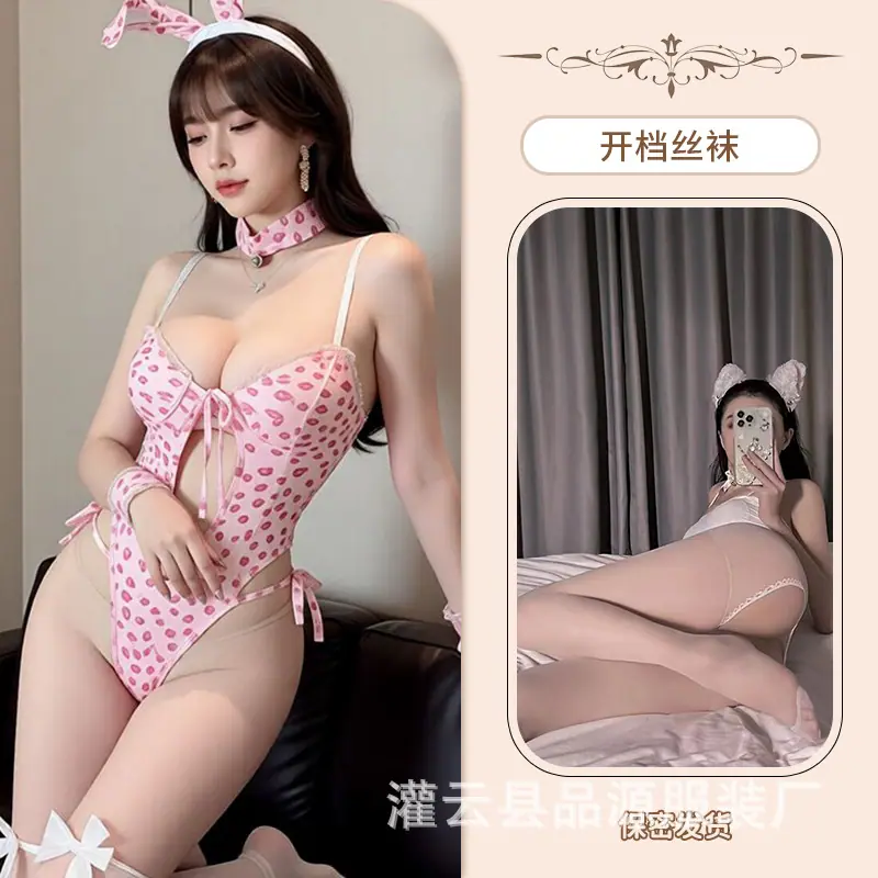 开档丝袜