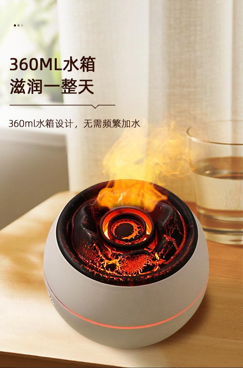 火山香薰机_10.jpg