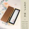 Lanzhai Criativo Pintado Pêssego Verde Lótus Ameixa Verde Cristal Peso de Papel Espessado Pressionador de Livros Pressionador de Papel Peso de Papel Guofeng Régua Texto