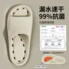 Pantuflas Resistentes al Agua para Hombre Hechas de Material Eva, Adecuadas para Uso Exterior en Verano, de Suela Gruesa, Antideslizantes, Transpirables, para Uso en Interiores del Hogar y Baño, Wholesale