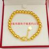 Pulsera para Mujer de Bola Redonda Sólida Mate Chapada en Oro Latón Electrochapado Imitación Oro Primera Joyería Entidad Puesto de Comercio Electrónico Suministro