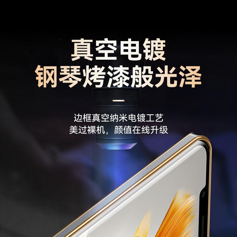 手机壳
