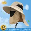 Sombrero de Protección Solar, Sombrero de Pesca para Hombre, Sombrero de Sol para Exteriores, Sombrero de Pescador Anti-UV de Verano, Sombrero de Sol para Montañismo de Ala Ancha
