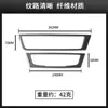 Adecuado para Audi A6L12-18 modificación interior fibra de carbono real panel de CD de control central marco decorativo piezas de automóvil