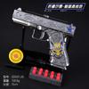 Set Completo de Pistola de Balas de Esponja, Pistola Sand Eagle Plegable de Goma Suave, Metal Artificial, Juguete para Niños para Comer Pollo
