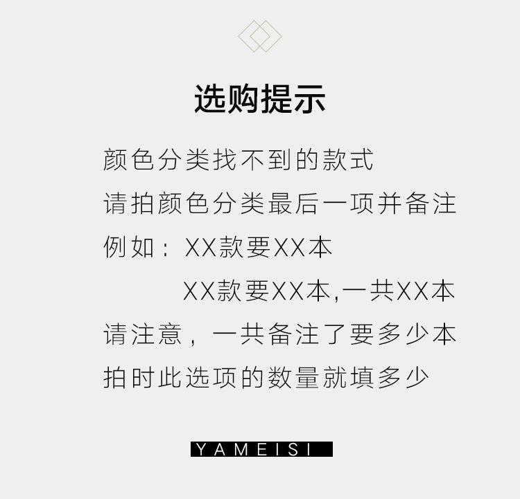 750 选款说明.jpg
