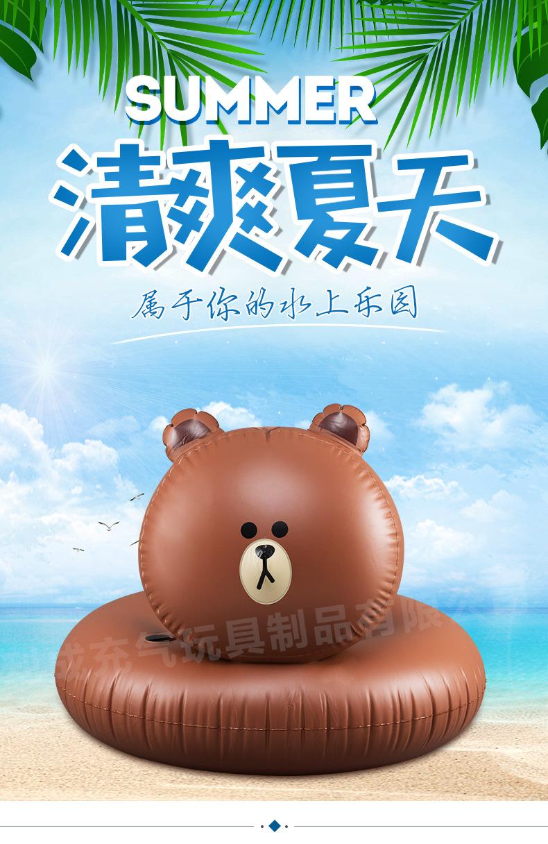浮排详情页韩版熊_01.jpg