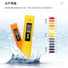 Analizador de calidad de agua portátil dos en uno PH06 pluma de prueba medidor de pH con monitoreo de temperatura pluma de prueba de pH