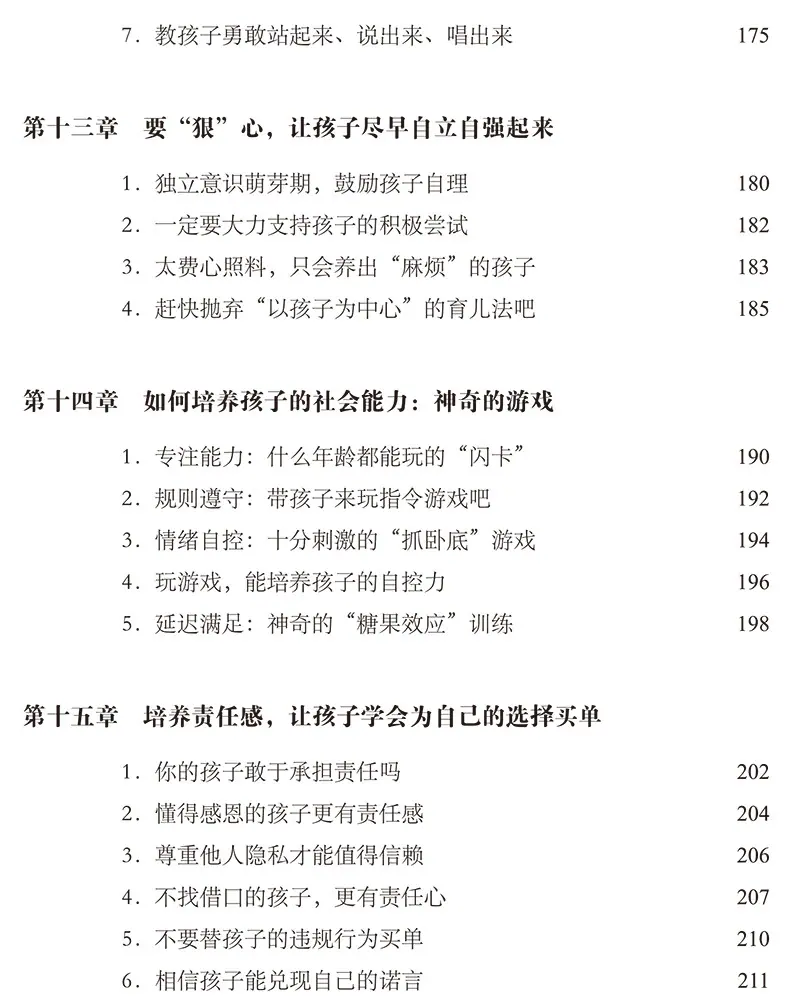 716.jpg
