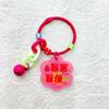 Llavero de Color Caramelo Lindo Campana de Ráfaga de Suerte Color Amor Accesorios DIY Colgante de Bolsa Fiesta Estudiantil