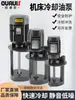 TC-8180 6180 4180 3180 2180 1/8HP1/4HP 90W Bomba de Refrigeración para Máquina Herramienta Bomba de Agua de Circulación