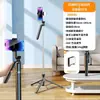Soporte de trípode para transmisión en vivo de teléfono móvil antivibración, portátil para exteriores, rotación de 360 grados, soporte de suelo de 1.7 m, palo selfie Bluetooth