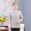 Ropa de verano para personas de mediana edad y mayores, camisa fina con estampado floral, cárdigan de abuela de manga corta, ropa de madre para personas mayores, top holgado